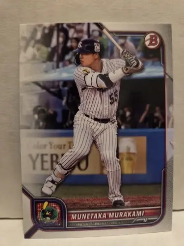 2022 2022 Base #Order